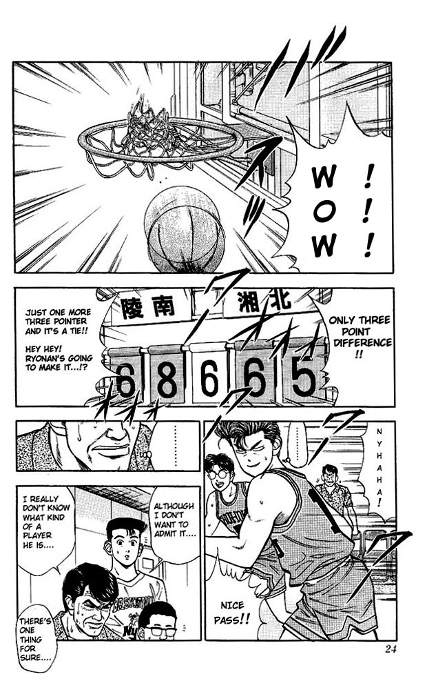 Slam Dunk, Chapter 36 image 21